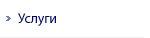 Usługi